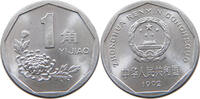 CHINA PRC JIAO 1992 VZ 25.10 元  ＋  58.49 元 运费