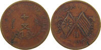 CHINA REPUBLIC 10 CASH -