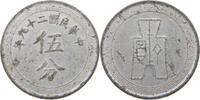 CHINA REPUBLIC 5 FEN -