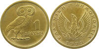 GREECE 1 DRACHMA CONSTANTINE II. (1964-1973) -