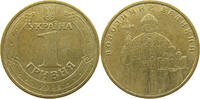 UKRAINE 1 HRYVNIA 2004 VZ 66.94 元  ＋  58.49 元 运费