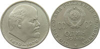 RUSSIA USSR ROUBLE -