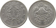 CHINA REPUBLIC 10 CENTS Dragon and Phoenix Pu Yi Wedding type -
