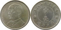 CHINA REPUBLIC 10 CENTS KWANGTUNG -