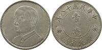 CHINA REPUBLIC 10 CENTS KWANGTUNG -