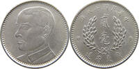 CHINA REPUBLIC 20 CENTS KWANGTUNG -