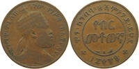 ETHIOPIA 1/100 BIR 1897 1889 S-SS 334.69 元  ＋  58.49 元 运费