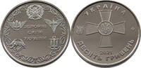 UKRAINE 10 HRYVEN Armed Forces of Ukraine -