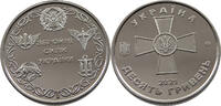 UKRAINE 10 HRYVEN Armed Forces of Ukraine -