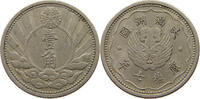 CHINA PUPPET STATES MANCHOUKUO CHIAO JAPAN -