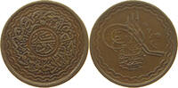 INDIA PRINCELY STATES HYDERABAD 2 PAI 1344 SS 83.67 元  ＋  58.49 元 运费