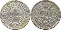 INDIA PRINCELY STATES KUTCH 1 KORI -