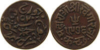 INDIA PRINCELY STATES KUTCH 1 TRAMBIYO -
