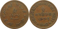 INDIA PRINCELY STATES KUTCH 3 DOKDA -