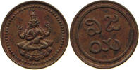 INDIA PRINCELY STATES PUDUKKOTTAI 1 CASH -