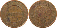 RUSSIA EMPIRE 1 KOPEK 1878 ALEXANDER II. (1855-1881) S 83.67 元  ＋  58.49 元 运费