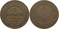 RUSSIA EMPIRE 2 KOPEKS ALEXANDER II. (1855-1881) -