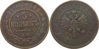 RUSSIA EMPIRE 5 KOPEKS ALEXANDER II. (1855-1881) -