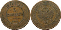 RUSSIA EMPIRE 5 KOPEKS 1877 ALEXANDER II. (1855-1881) S 83.67 元  ＋  58.49 元 运费