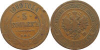 RUSSIA EMPIRE 5 KOPEKS 1880 ALEXANDER II. (1855-1881) S 83.67 元  ＋  58.49 元 运费