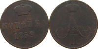 RUSSIA EMPIRE KOPEK Alexander II. 1855-1881 -