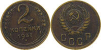 RUSSIA USSR 2 KOPEKS -
