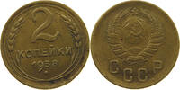 RUSSIA USSR 2 KOPEKS -