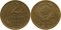 RUSSIA USSR 2 KOPEKS -