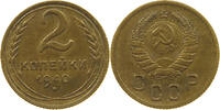 RUSSIA USSR 2 KOPEKS -
