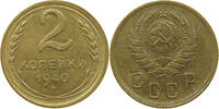 RUSSIA USSR 2 KOPEKS -