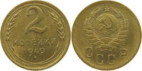 RUSSIA USSR 2 KOPEKS -