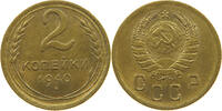 RUSSIA USSR 2 KOPEKS -
