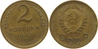 RUSSIA USSR 2 KOPEKS -