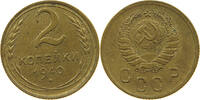 RUSSIA USSR 2 KOPEKS -