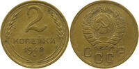 RUSSIA USSR 2 KOPEKS -