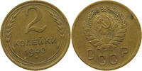 RUSSIA USSR 2 KOPEKS -