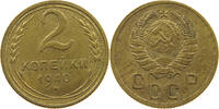 RUSSIA USSR 2 KOPEKS -