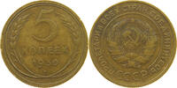RUSSIA USSR 5 KOPEKS -