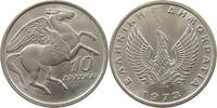 GREECE 10 DRACHMAI CONSTANTINE II. (1964-1973) -
