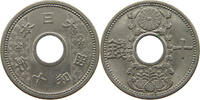 JAPAN 10 SEN SHOWA (1926-1989) -