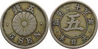 JAPAN 5 SEN -