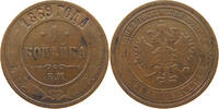 RUSSIA EMPIRE 1 KOPEK ALEXANDER II. (1855-1881) -