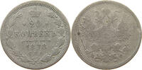 RUSSIA EMPIRE 20 KOPEKS ALEXANDER II. (1855-1881) -