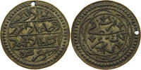 EGYPT TOKEN SULTAN MEHMED AH1048-1099/1648-1687AD -