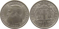 GREECE 1 DRACHMA CONSTANTINE II. (1964-1973) -