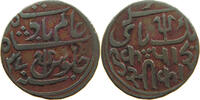 INDIA BRITISH BENGAL PRESIDENCY 1 PICE Shah Alam II -