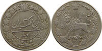 IRAN 100 DINARS Muzaffar al-Din Shah, 1313-1324 AH (1896-1907 AD) -