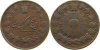IRAN 50 DINARS Nasir al-Din Shah 1273-1283 (1857-1867) -