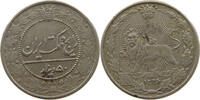 IRAN 50 DINARS Muzaffar al-Din Shah, 1313-1324 AH (1896-1907 AD) -