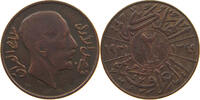 IRAQ 2 FILS FAISAL I. (1921-1933) -